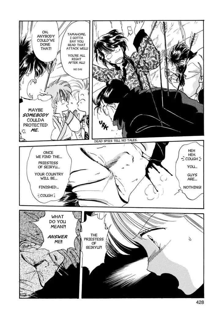 Fushigi Yuugi Chapter 14 image 10_optimized